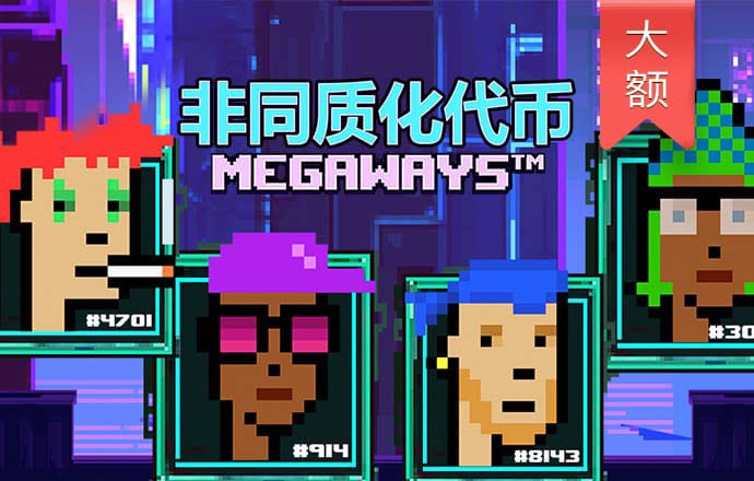 金年会6766