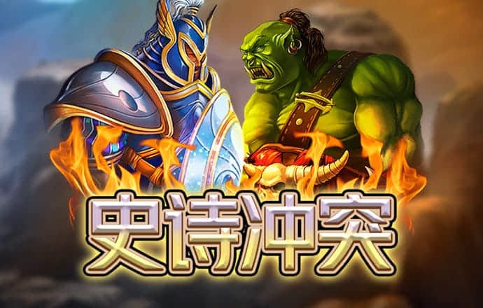 环形赛程